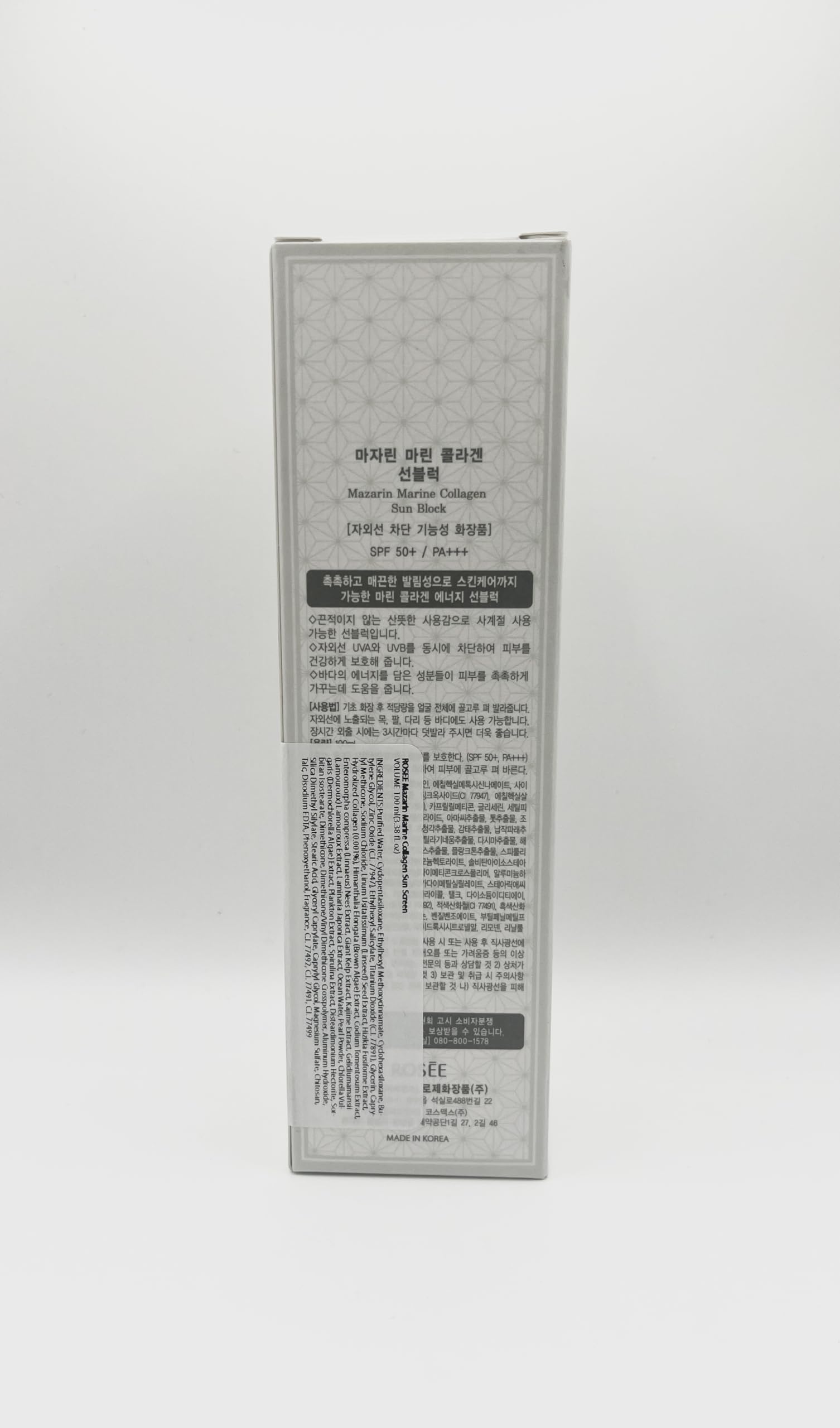 Amazon.com: Mazarin Marine Collagen Sun Screen SPF50+ PA+++ Big